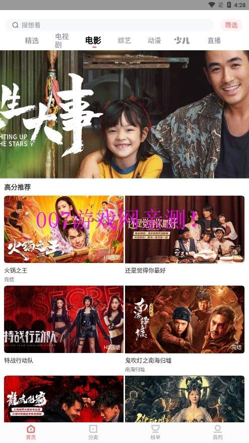 木兰影院追剧国际版