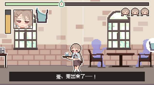 值班时忍住离线版