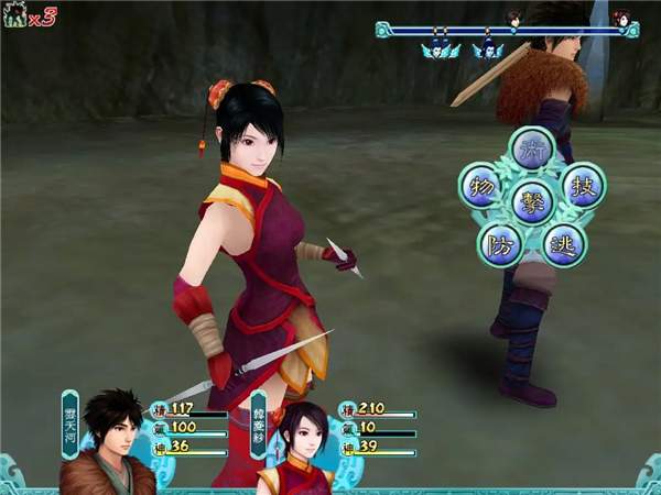 仙剑奇侠传4移植版