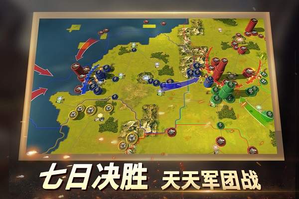 二战风云2正版