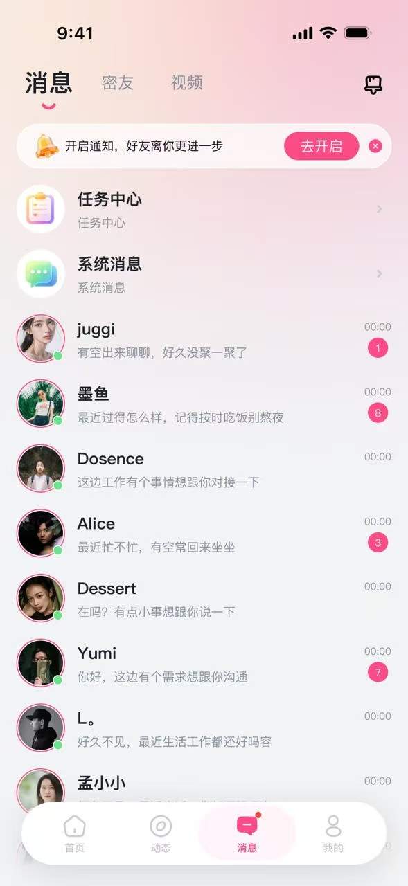 桃见汉化版