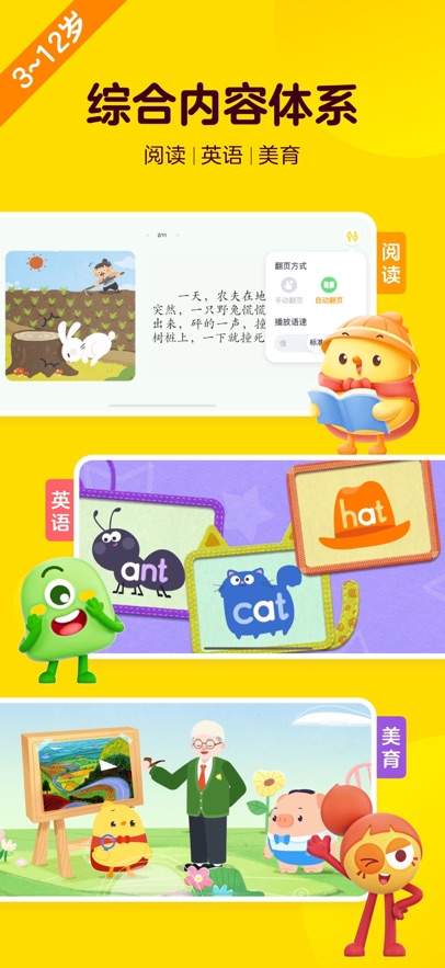 叫叫阅读国际版