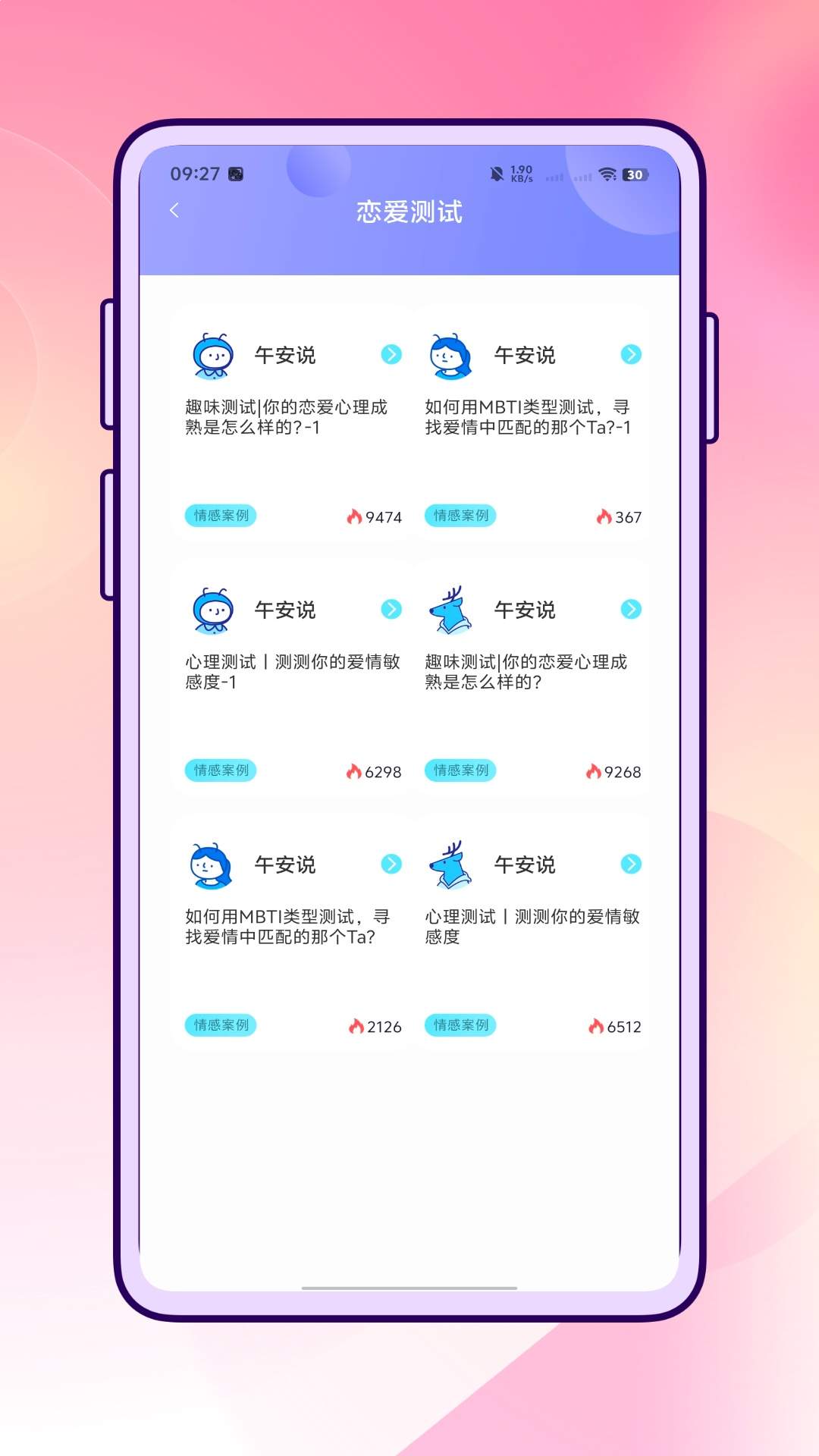 云小聊中文版