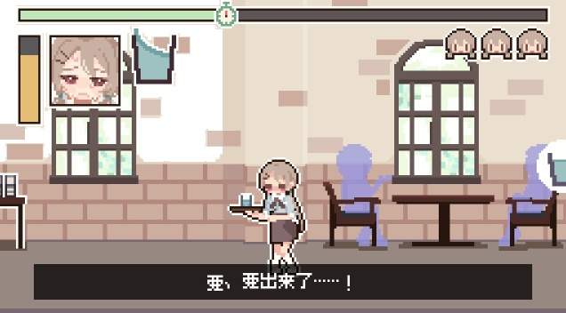 值班时忍住汉化版