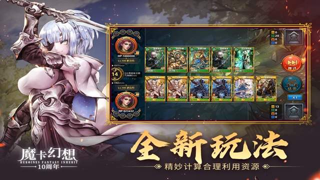 魔卡幻想精简版