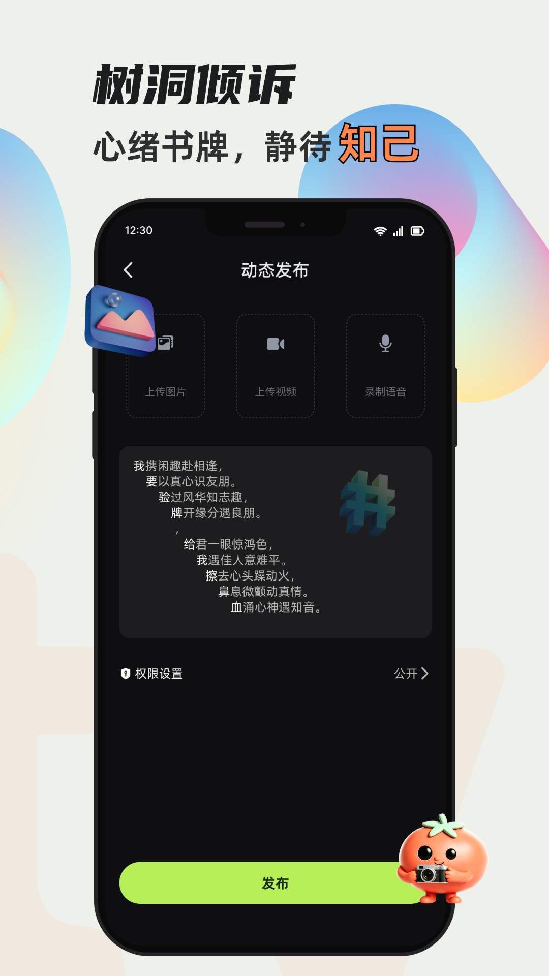 番派修改版