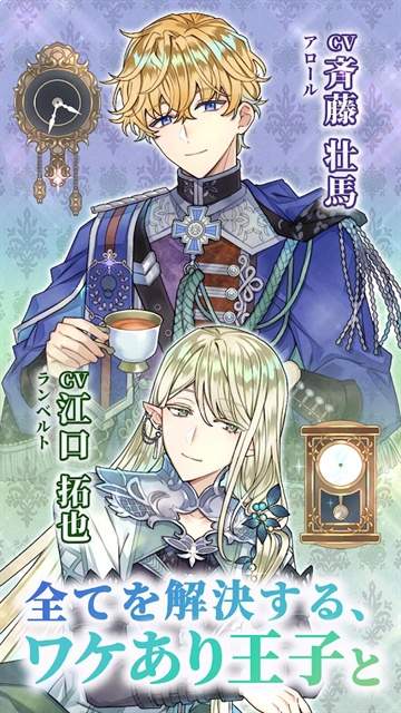 时空餐厅追忆之味汉化版