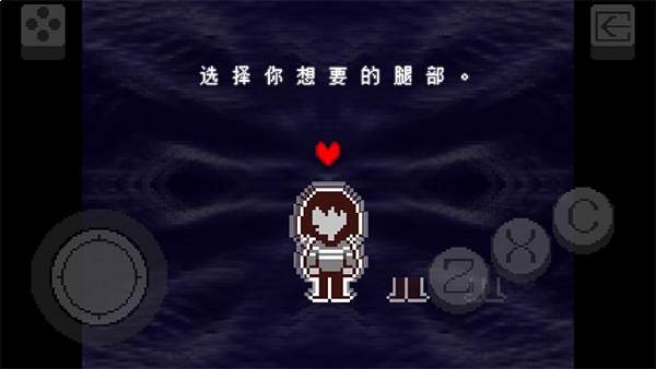 三角符文第五章先行服