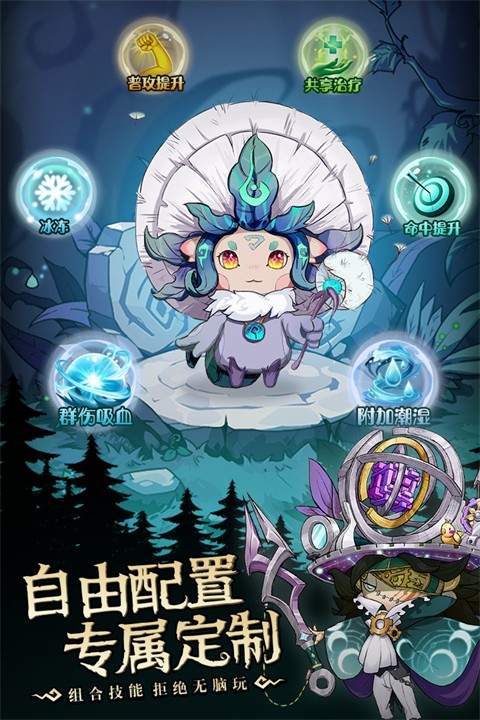 奥丘：树海之下测试版