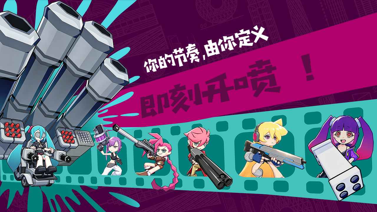 彩墨飞溅精简版