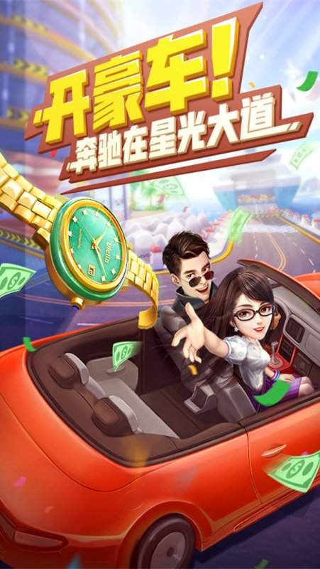 星梦计划存档版