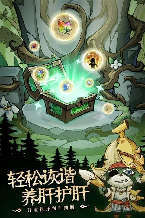 奥丘：树海之下存档版