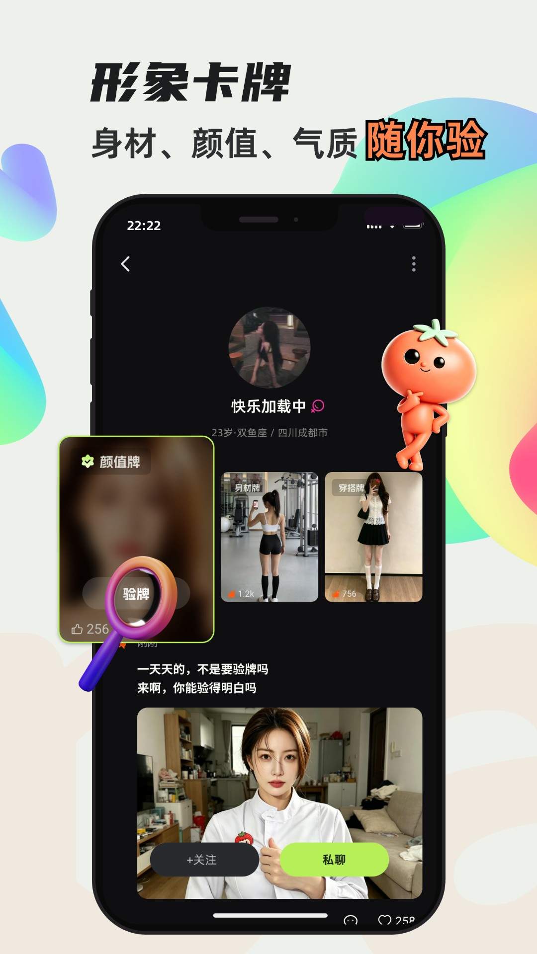 番派精简版