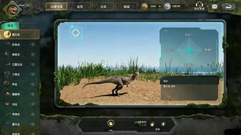 怪兽巢穴最新版