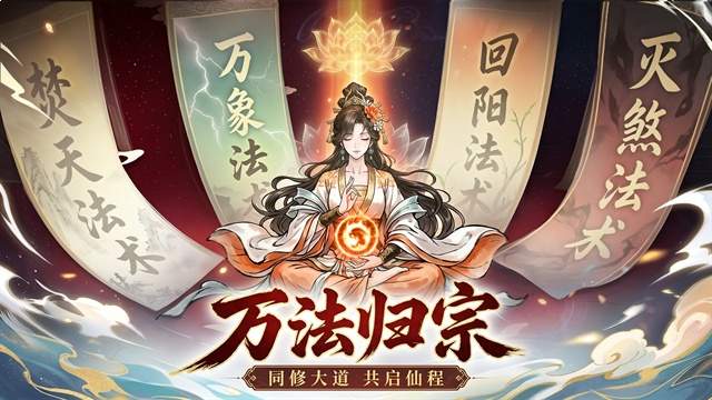 异世武侠传测试版