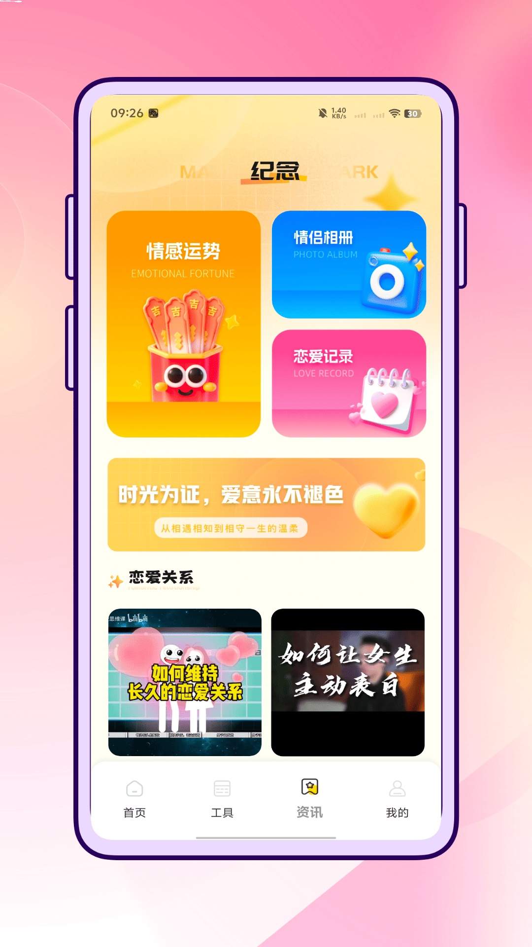 云小聊正版