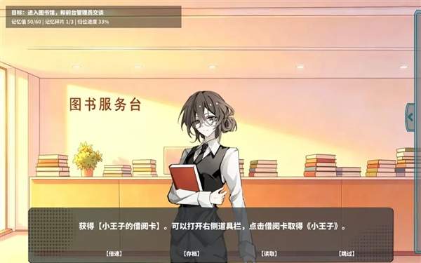夏风里的我们完整版