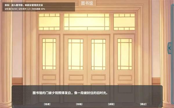 夏风里的我们正版