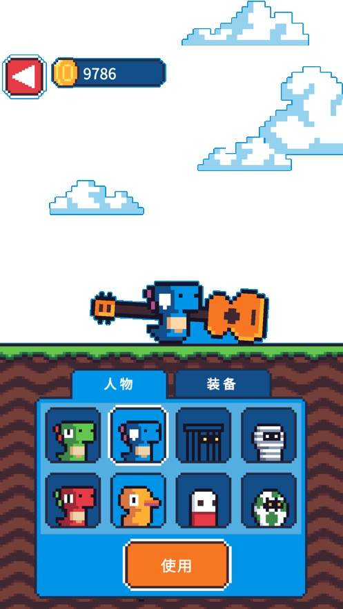 玩个锤子精简版