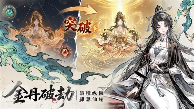 异世武侠传免广告版