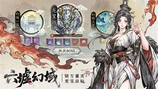 异世武侠传去更新版