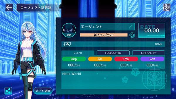 Liminality音游汉化版