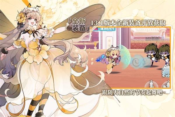 崩坏学园2完整版