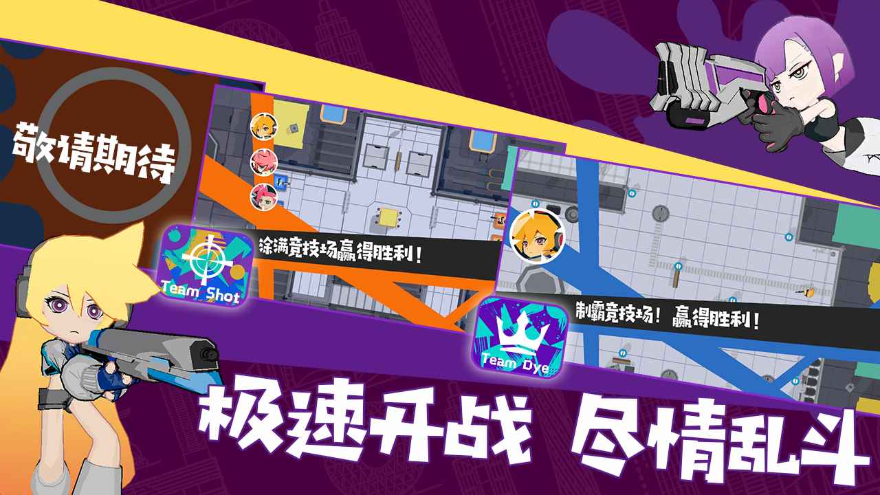 彩墨飞溅汉化版