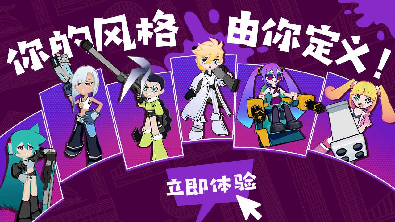 彩墨飞溅官方版