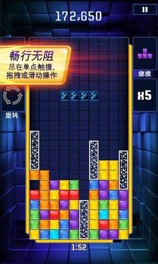 俄罗斯方块闪电战先行服
