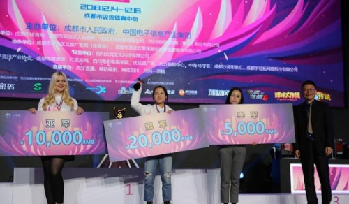 4大项目冠军出炉！2018国际女子电子竞技锦标赛（中国·成都）闭幕