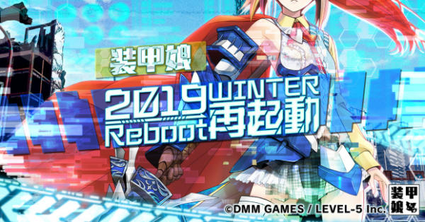 模拟战略rpg 装甲少女 公开游戏最新内容情报 乖乖手游网