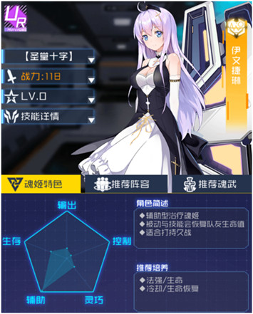 魂器学院新手玩法攻略大全