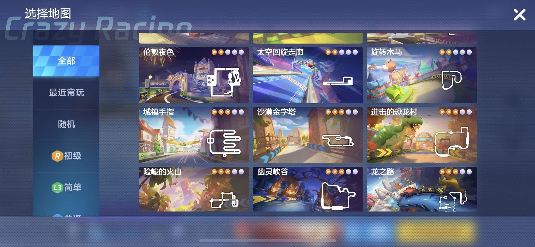 跑跑卡丁车手游皮蛋想要去看鳄鱼是哪个地图皮蛋去观看鳄鱼的愿望完成